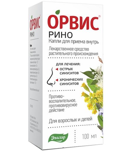 ОРВИС РИНО капли внутр. фл. 100 мл