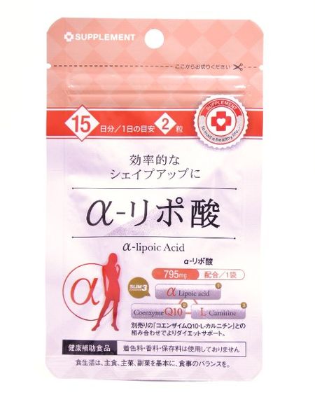 АЛЬФА-ЛИПОЕВАЯ КИСЛОТА табл. №30