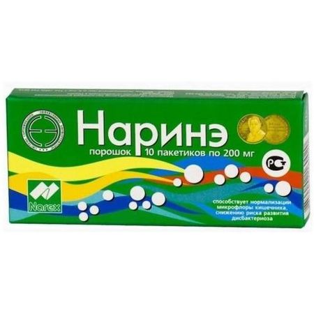 НАРИНЭ пор. внутр. пак. №10 наринэ юрьевна абгарян манюня юбилей ба и прочие треволнения
