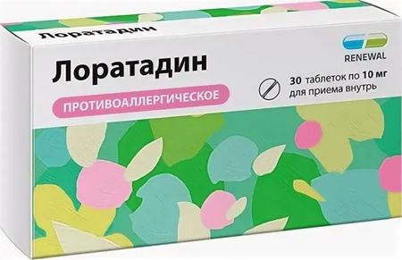 ЛОРАТАДИН РЕНЕВАЛ табл. 10 мг №30