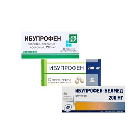 ИБУПРОФЕН табл. п/о плен. 200 мг №50