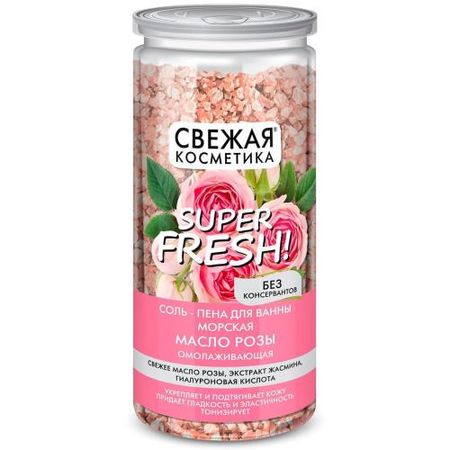 ФИТОКОСМЕТИК СОЛЬ ДЛЯ ВАНН 480 гр омолаж.