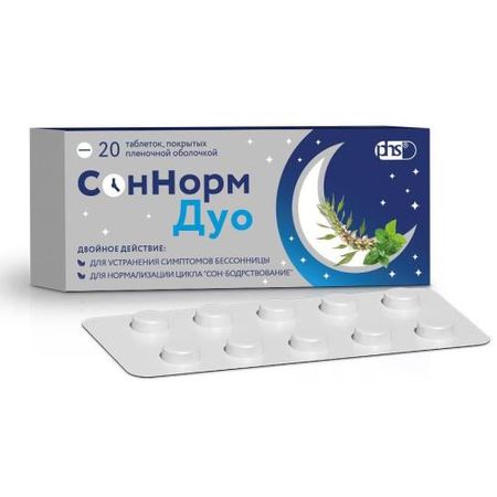 СОННОРМ ДУО табл. п/о плен. 3 мг №20