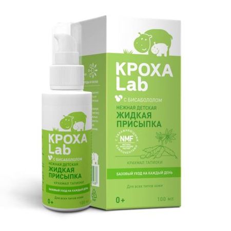 КРОХА LAB ПРИСЫПКА ДЕТСКАЯ 100 мл