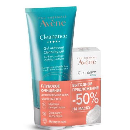 АВЕН (AVENE) CLEANANCE НАБОР (гель д/умывания + маска д/лица)