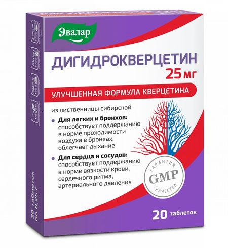 ДИГИДРОКВЕРЦЕТИН ЭВАЛАР табл. №20