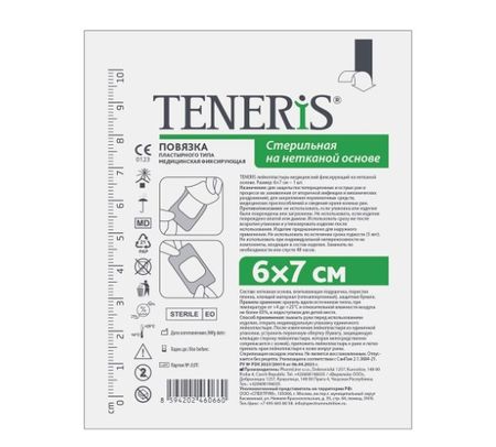 ПОВЯЗКА САМОКЛЕЮЩАЯСЯ СТЕРИЛЬНАЯ ТЕНЕРИС нетканая основа 6см х 7см