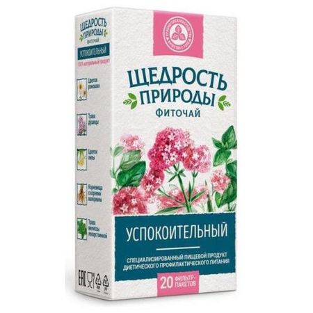 ФИТОЧАЙ ЩЕДРОСТЬ ПРИРОДЫ УСПОКОИТЕЛЬНЫЙ ф/п №20 е сачкова явления природы