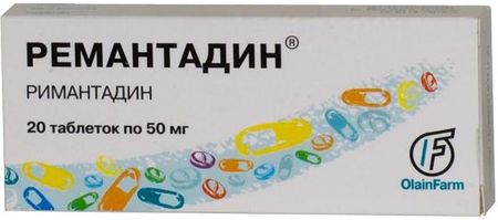 РЕМАНТАДИН ЛАТВИЯ табл. 50 мг №20 рудольф лацис лига лапа вилис самсонс красная латвия долгая дорога в дюнах