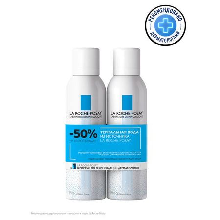 ЛЯ РОШ ПОЗЕ (LA ROCHE-POSAY) ВОДА ТЕРМАЛЬНАЯ 150 мл №2