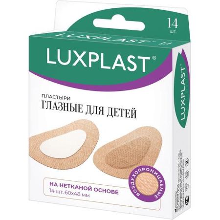 ЛЕЙКОПЛАСТЫРЬ ДЕТСКИЙ ГЛАЗНОЙ LUXPLAST 6см х 4,8см №14