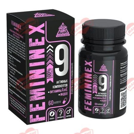 ФЕМИНИНЕКС ИНДОЛ капс. №60