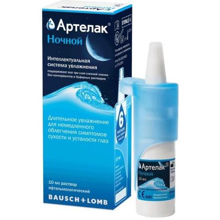 АРТЕЛАК НОЧНОЙ р-р офтальмологич. увлажняющ. фл.- кап. 10 мл
