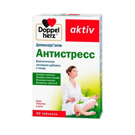 ДОППЕЛЬГЕРЦ АКТИВ АНТИСТРЕСС табл. №30