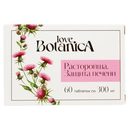 LOVE BOTANICA РАСТОРОПША ЗАЩИТА ПЕЧЕНИ табл. №60