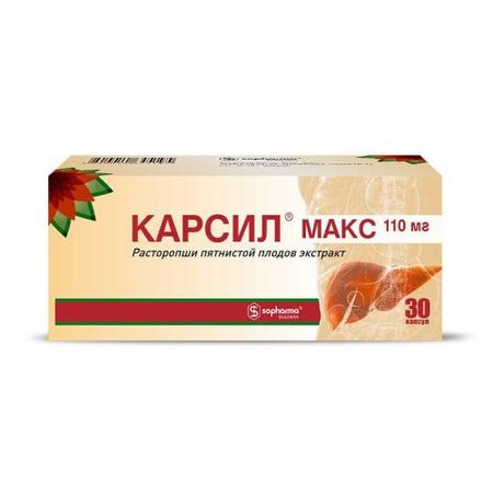 КАРСИЛ МАКС капс. 110 мг №30