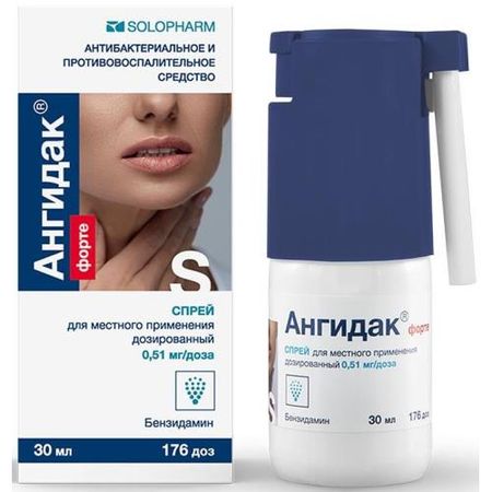 АНГИДАК ФОРТЕ ГРОТЕКС спрей д/местн. примен. 30 мл