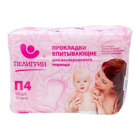 ПРОКЛАДКИ П/РОДОВЫЕ №10