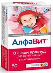 АЛФАВИТ В СЕЗОН ПРОСТУД ДЛЯ ДЕТЕЙ табл. №60