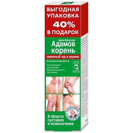 АДАМОВ КОРЕНЬ ЗМЕИНЫЙ ЯД/МУМИЕ крем-бальзам 125 мл