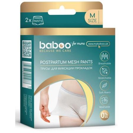 BABOO ТРУСЫ ПОСЛЕРОДОВЫЕ р.М №2