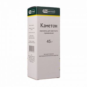 КАМЕТОН ВИАЛАЙН спрей для полости рта 45 мл