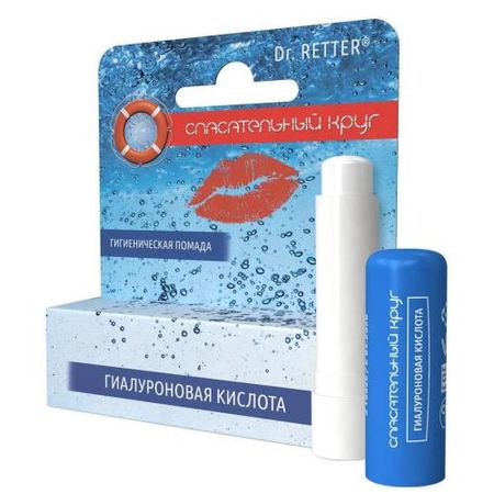 СПАСАТЕЛЬНЫЙ КРУГ ПОМАДА ГИГИЕНИЧЕСКАЯ 5 гр гиалурон. кислота