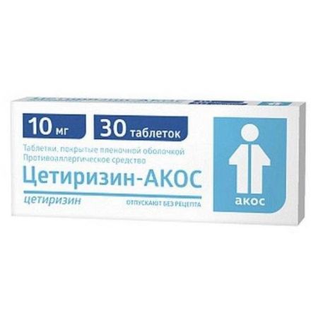 ЦЕТИРИЗИН АКОС табл. п/о плен. 10 мг №30