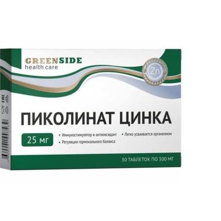 ПИКОЛИНАТ ЦИНКА табл. №30