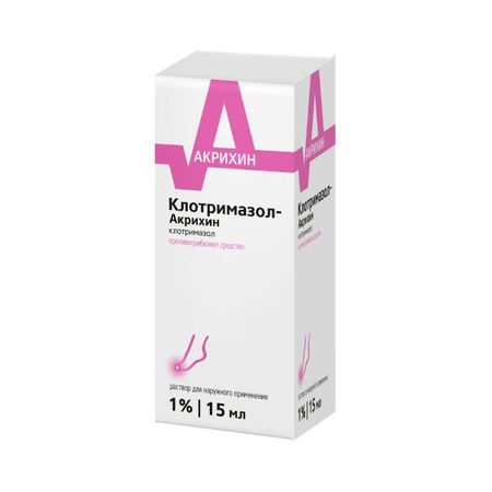 КЛОТРИМАЗОЛ АКРИХИН р-р наруж. 1% фл. 15 мл