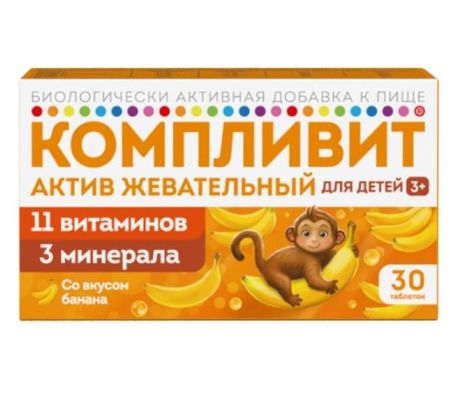 КОМПЛИВИТ АКТИВ табл. жеват. банан №30