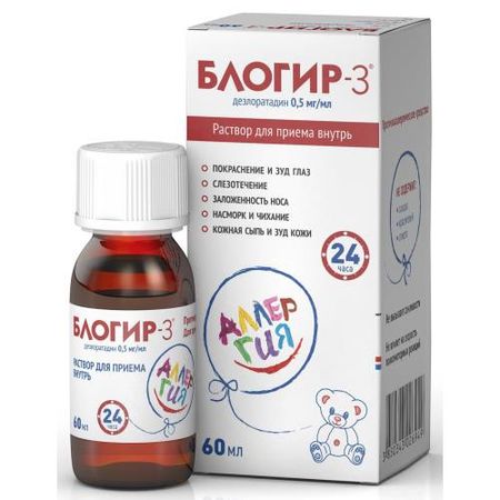 БЛОГИР-3 р-р внутр. 0,5 мг/мл фл. 60 мл