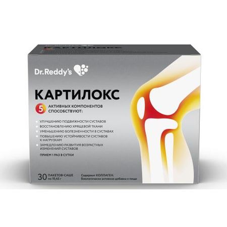 КАРТИЛОКС пор д/приг.р-ра внутрь пак.-саше №30