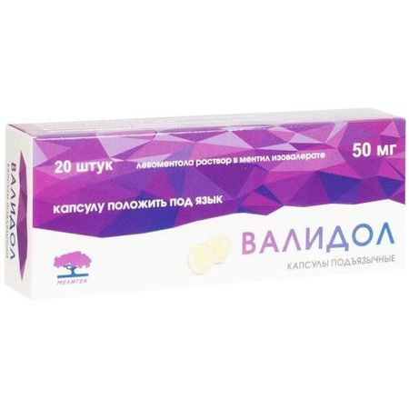 ВАЛИДОЛ МЕЛИГЕН капс. подъязычные 50 мг №20