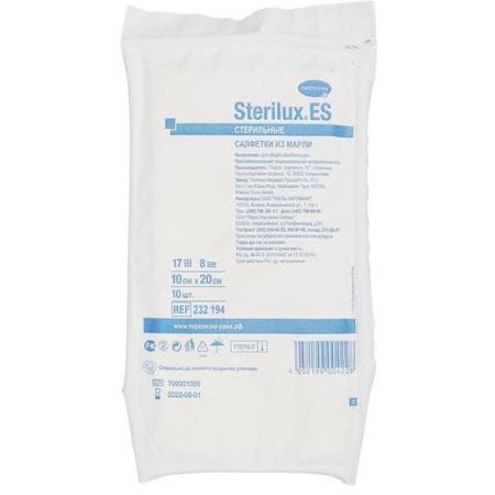 САЛФЕТКИ STERILUX ES STERIL ХАРТМАНН 10см х 20см №10