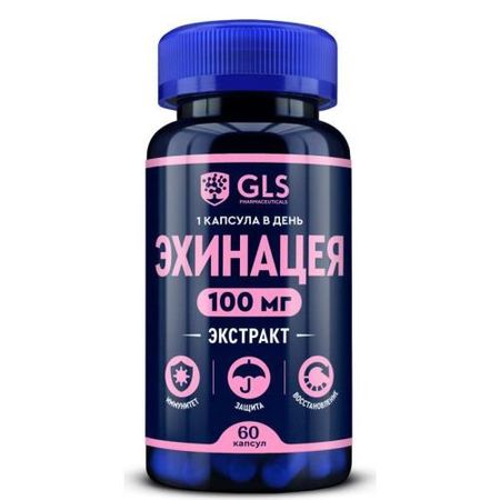 GLS (ГЛС) ЭХИНАЦЕЯ капс. №60