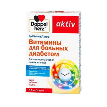 ДОППЕЛЬГЕРЦ АКТИВ ВИТАМИНЫ Д/ БОЛЬНЫХ ДИАБЕТОМ табл. №30