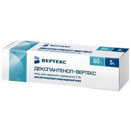 ДЕКСПАНТЕНОЛ ВЕРТЕКС мазь 5% туба 50 гр
