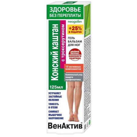 ВЕНАКТИВ (ЗДОРОВЬЕ БЕЗ ПЕРЕПЛАТЫ) гель-бальзам д/ног конский каштан 125 мл