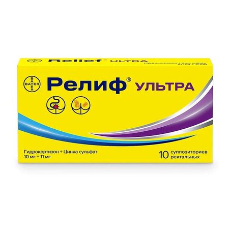 РЕЛИФ УЛЬТРА свечи рект. №10