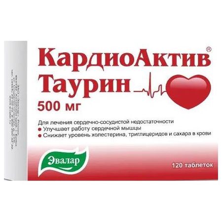 КАРДИОАКТИВ ТАУРИН ЭВАЛАР табл. 500 мг №120