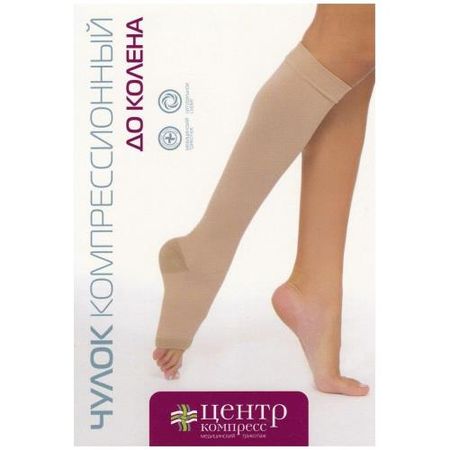 ЧУЛОК КОМПРЕССИОННЫЙ ДО КОЛЕНА КРУГЛОВЯЗАНЫЙ бежевый 3 класс компр. р.1 астрид анни эмилия линдгрен пеппи длинный чулок на карельском языке