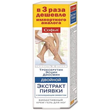 СОФЬЯ ДВОЙНОЙ ЭКСТРАКТ ПИЯВКИ крем-гель троксерутин/эсцин/диосмин 125 мл