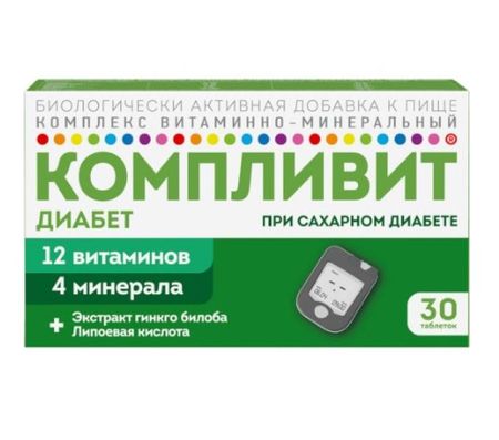 КОМПЛИВИТ ДИАБЕТ табл. №30 денис андреевич лебедев понимая диабет последние научные данные о диагностике контроле и лечении диабета