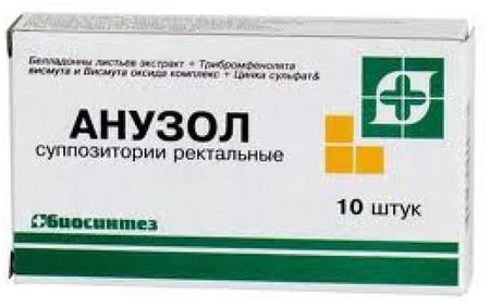 АНУЗОЛ супп. рект. №10