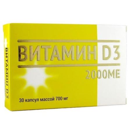 ВИТАМИН Д3 МИРРОЛЛА капс. 2000 МЕ №30