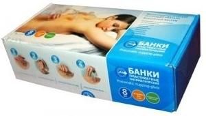 БАНКИ ВАКУУМНЫЕ №2 кристине нёстлингер конрад или ребенок из консервной банки