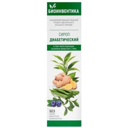 СИРОП ДИАБЕТИЧЕСКИЙ фл. 250 мл
