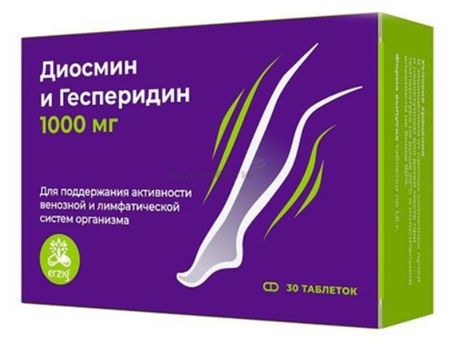 ДИОСМИН И ГЕСПЕРИДИН табл. п/о №30