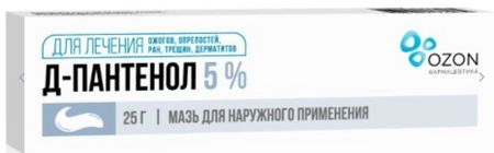 Д-ПАНТЕНОЛ ОЗОН мазь 5% туба 25 гр